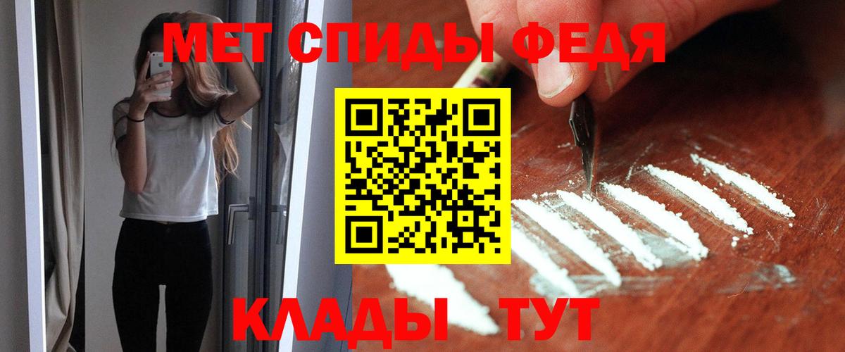 АМФ 97% Чебаркуль