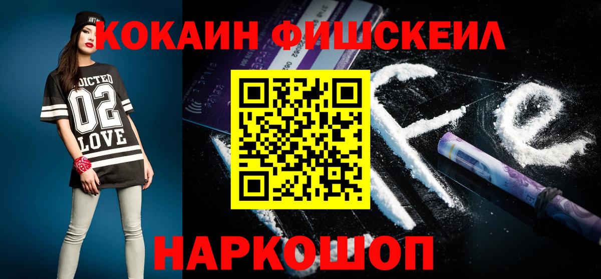 Cocaine Колумбийский Чебаркуль