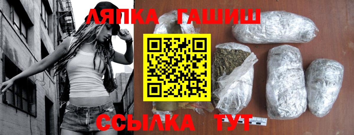 ГАШ 40% ТГК  Вход с VPN  Чебаркуль  ГАШ ice o lator 