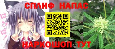 прущие крисы Конаково