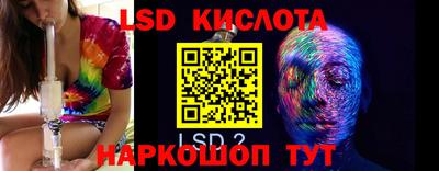 индика Комсомольск-на-Амуре