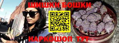 мяу мяу кристалл Краснокаменск