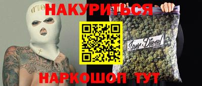мяу мяу кристалл Краснокаменск