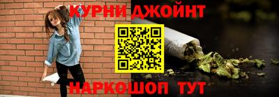 прущие крисы Конаково