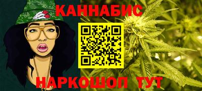 гашиш Краснодар