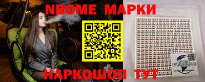прущие крисы Конаково