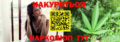 гашиш Краснодар