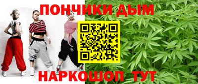 мяу мяу кристалл Краснокаменск