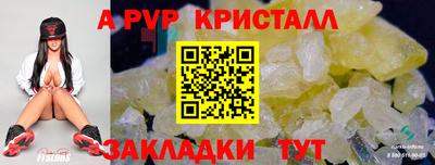 гашиш Краснодар