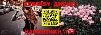 мефедрон мука Коммунар