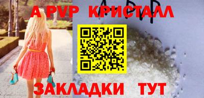 гашиш Краснодар