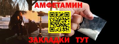 мяу мяу кристалл Краснокаменск
