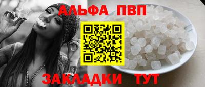 мяу мяу кристалл Краснокаменск