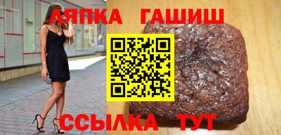 гашиш Краснодар