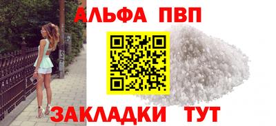 мяу мяу кристалл Краснокаменск