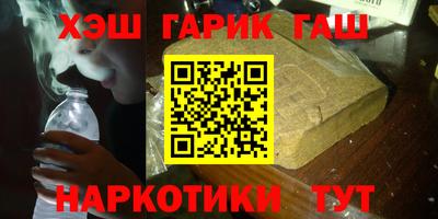 мяу мяу кристалл Краснокаменск