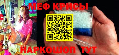 прущая мука Краснознаменск