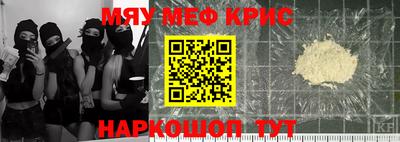 прущая мука Краснознаменск
