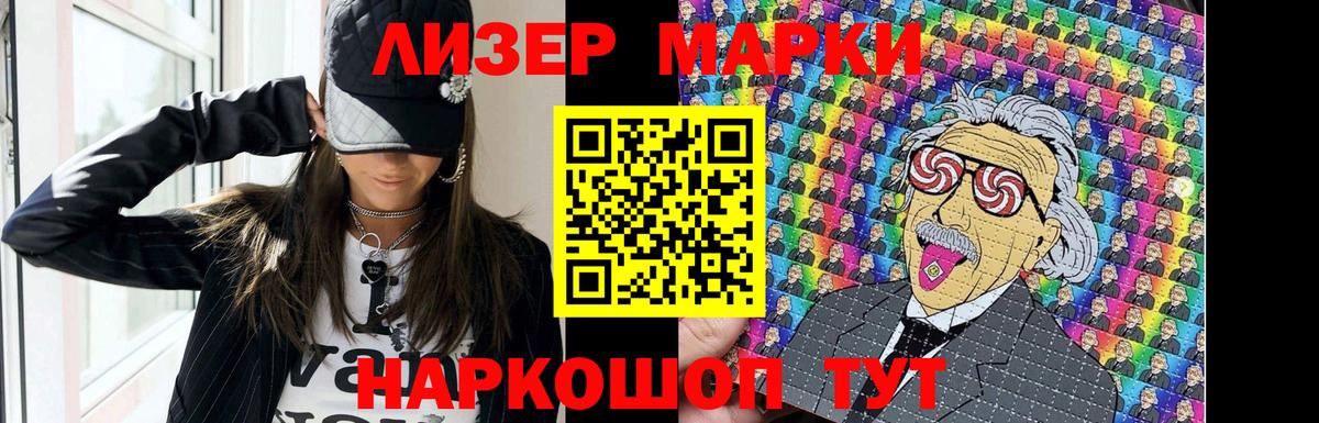 LSD-25 экстази кислота  LSD-25 экстази ecstasy  Чебаркуль  Вход с VPN 