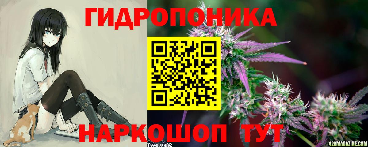 Бошки марихуана Bruce Banner  Бошки Шишки LSD WEED  Канабис индика  Вход с VPN  Чебаркуль 