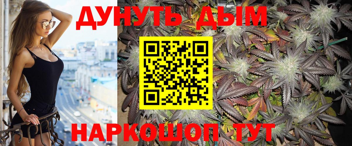 Канабис OG Kush Чебаркуль